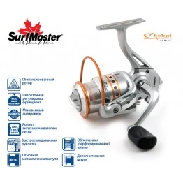 Безынерционная катушка Surf Master Chokai X-Cast FX 4000